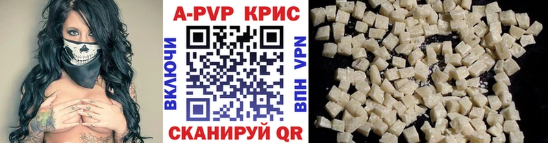 Alpha PVP Crystall  цены наркотик  Фатеж 