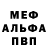 ГЕРОИН белый Wkey