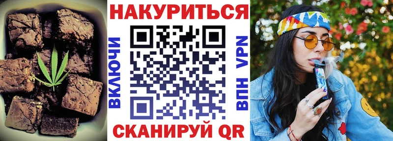 МЕГА как зайти  Фатеж  Печенье с ТГК конопля  где можно купить наркотик 