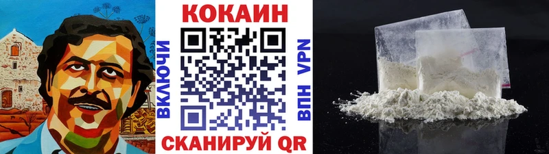 Cocaine VHQ  Фатеж 