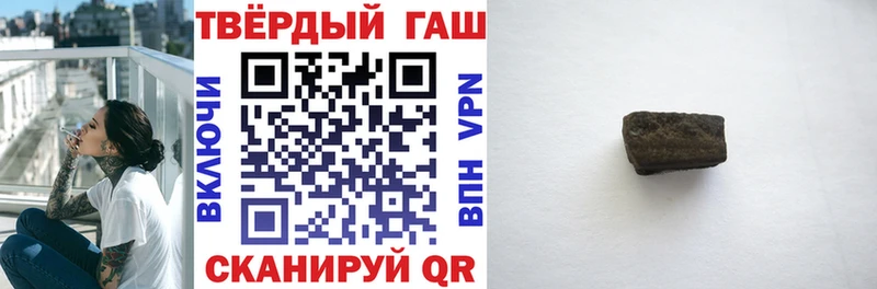ГАШИШ хэш  Фатеж 