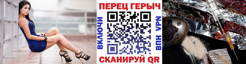 купить наркоту Фатеж Героин Афган
