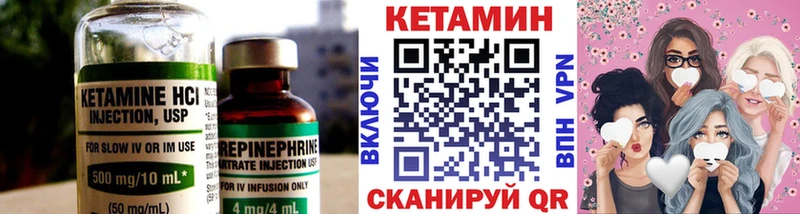 КЕТАМИН ketamine Фатеж