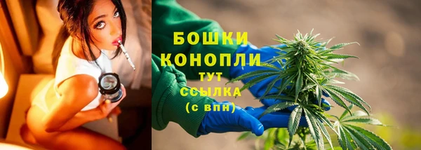 таблы Армянск