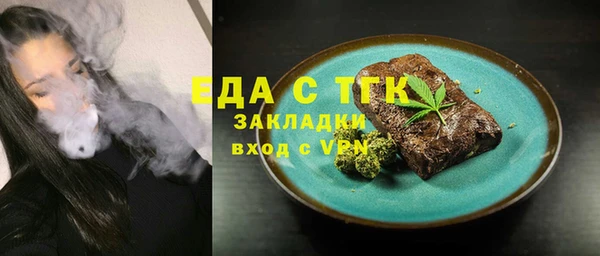 ПСИЛОЦИБИНОВЫЕ ГРИБЫ Арсеньев