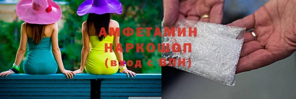 ПСИЛОЦИБИНОВЫЕ ГРИБЫ Арсеньев
