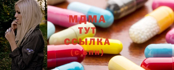 таблы Армянск