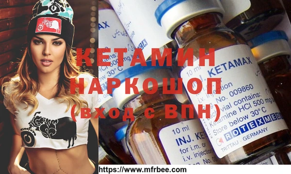 таблы Армянск