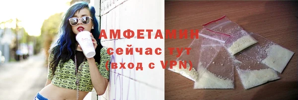 таблы Армянск