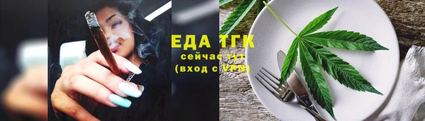 таблы Армянск