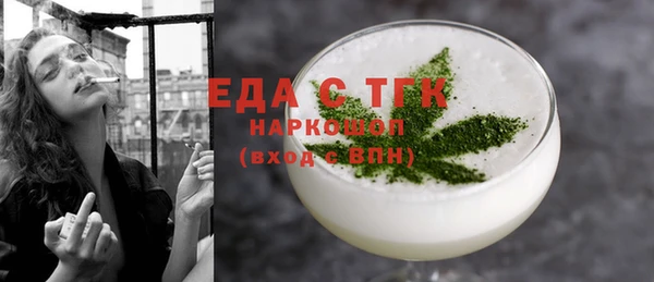 таблы Армянск