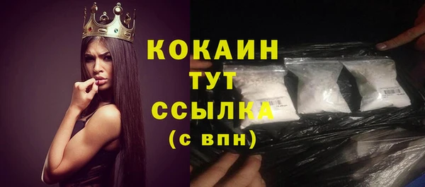 таблы Армянск