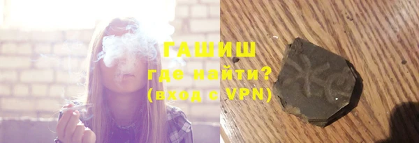 таблы Армянск