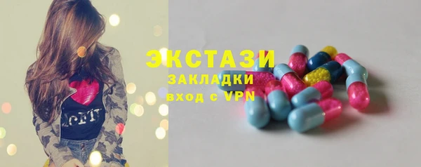 таблы Армянск
