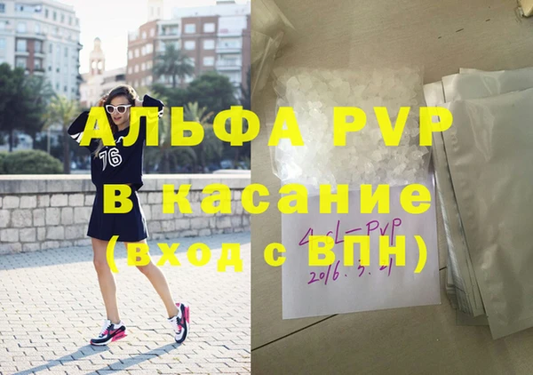 таблы Армянск