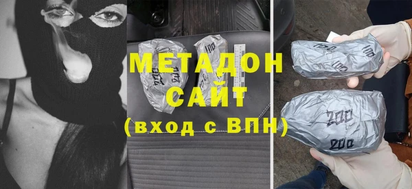 ПСИЛОЦИБИНОВЫЕ ГРИБЫ Арсеньев