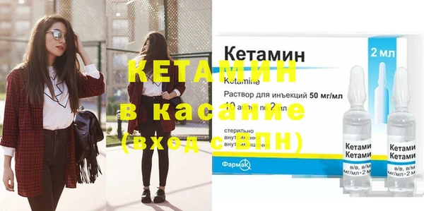 таблы Армянск