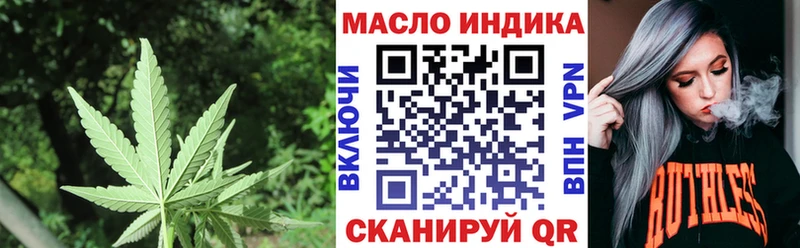 Дистиллят ТГК THC oil  Фатеж 