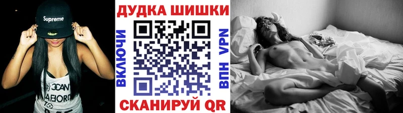 МАРИХУАНА семена  Фатеж 