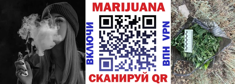 Бошки Шишки Amnesia Фатеж